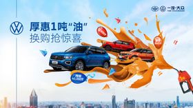 厚惠1吨油