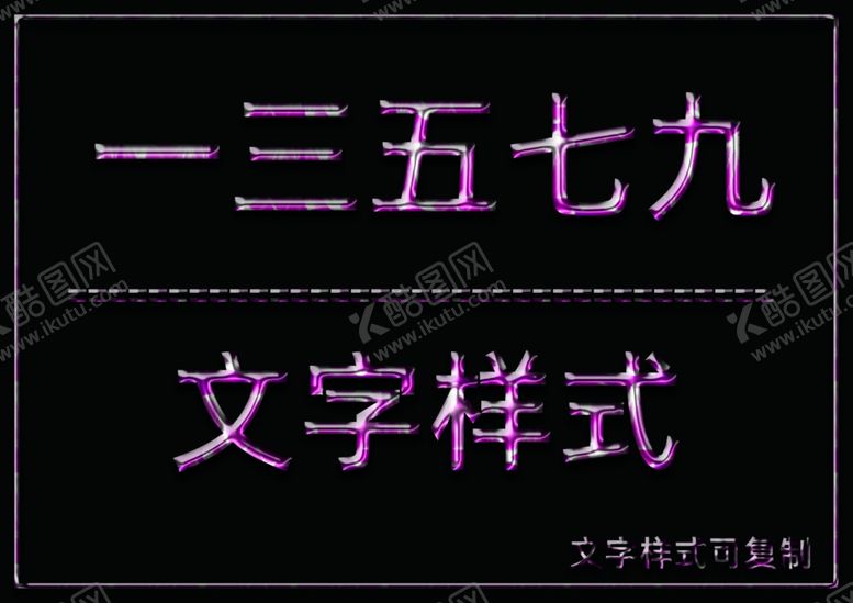 编号：87506805121415348553【酷图网】源文件下载-紫色纹理样式