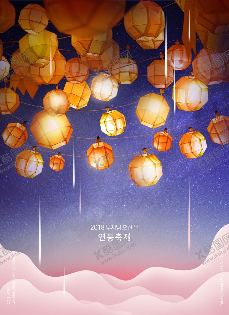 编号：59030512112034223425【酷图网】源文件下载-星空唯美图片