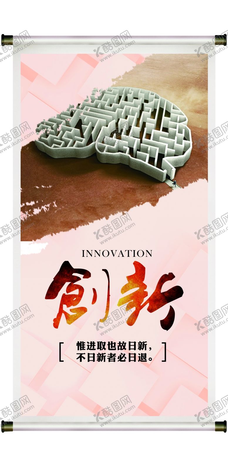 编号：89270210080850232806【酷图网】源文件下载-企业文化