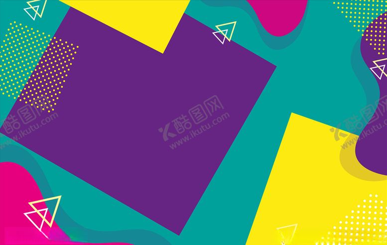 编号：86713810142033063204【酷图网】源文件下载-五彩背景