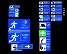 编号：63901209241811087364【酷图网】源文件下载-应急车道海报