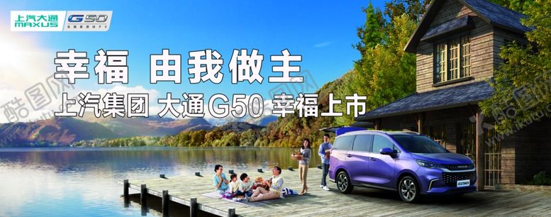 编号：33705609272107215954【酷图网】源文件下载-车展活动背景