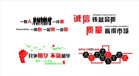 企业文化蚂蚁精神