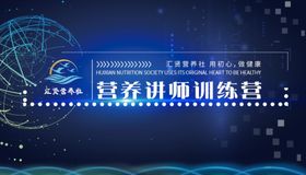 训练营封面课程封面
