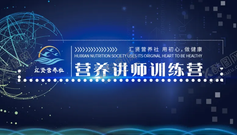编号：43488807010316419957【酷图网】源文件下载-训练营封面课程封面
