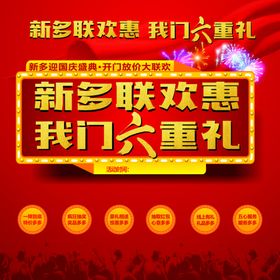 德盾安全门