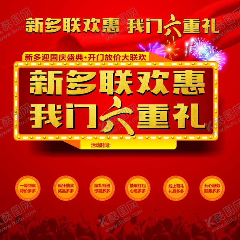 编号：74175406152003498322【酷图网】源文件下载-安全门