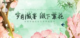 月夜蔷薇下繁花