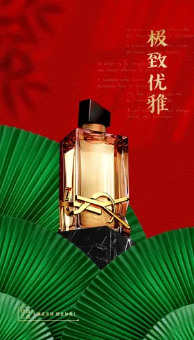 中国风海报元素扇子元素