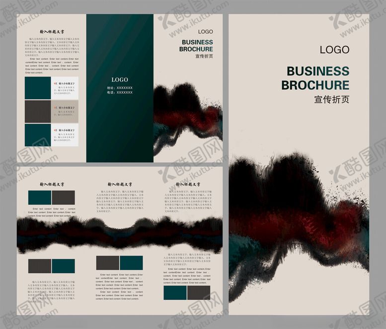 编号：10770111021049047785【酷图网】源文件下载-折页