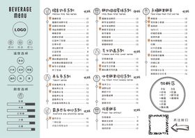 雪奈斯奶茶点餐套餐灯片海报清新