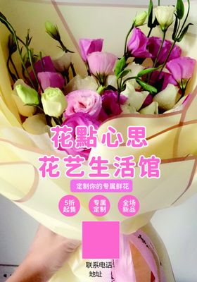 绣球花详情页花艺仿真花艺