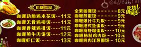 招牌菜品