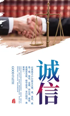 企业文化员工风采墙贴团队墙标语