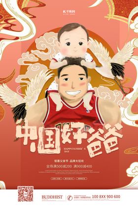 爸爸和孩子矢量
