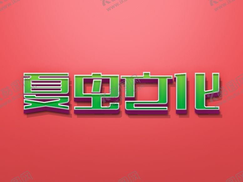 编号：50531509272133549504【酷图网】源文件下载-LOGO样机