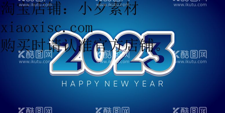 编号：69218812181120274443【酷图网】源文件下载-2023年字体