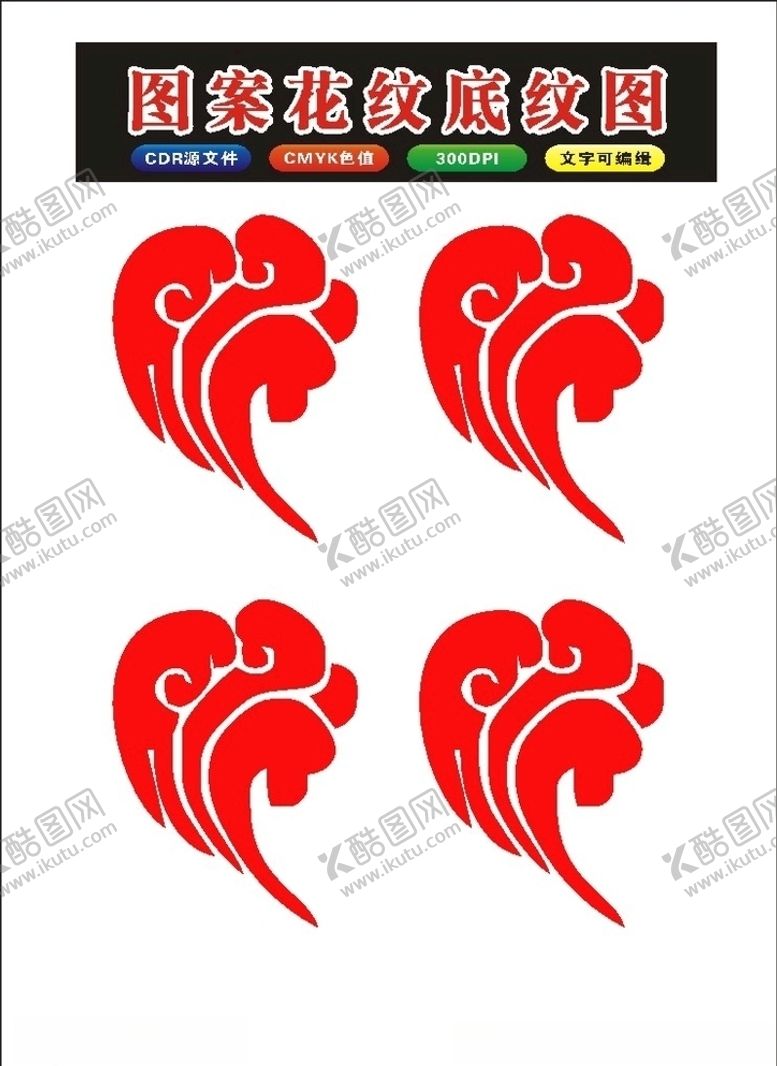 编号：47401810311002509518【酷图网】源文件下载-原创翔云边框底纹背景