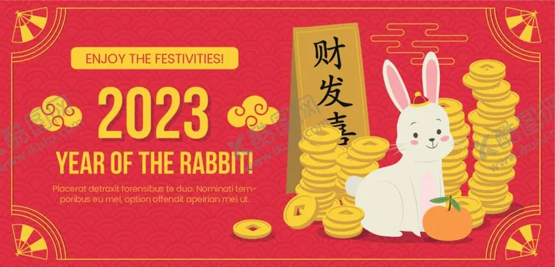 编号：56742410170945024086【酷图网】源文件下载-新年模板