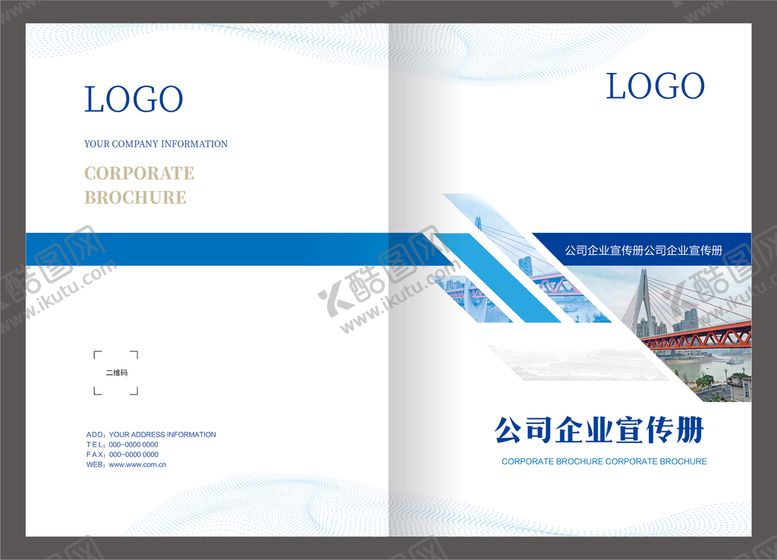 编号：78118610271147424245【酷图网】源文件下载-画册封面