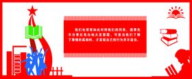 学校 雕刻 雕塑  校园文化