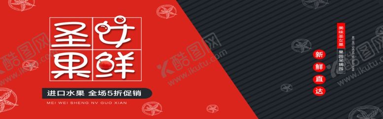 编号：15905505101911219665【酷图网】源文件下载-圣女果