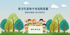 守护儿童成长的美好家园