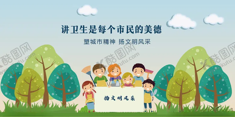 编号：83020604031451305718【酷图网】源文件下载-守护儿童成长的美好家园