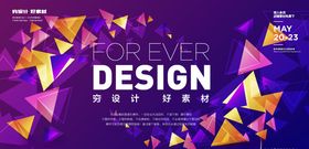 科技数据背景