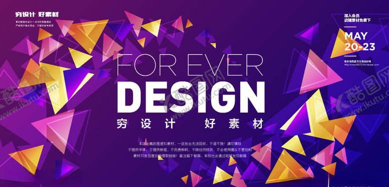 编号：48853006280748399463【酷图网】源文件下载-科技数据背景