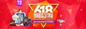 618广告