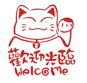 招财猫欢迎光临推拉门贴
