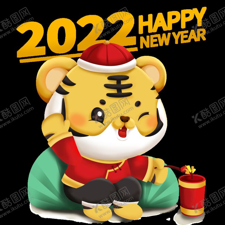 编号：62739409251154493602【酷图网】源文件下载-2022 虎年 恭贺新春 国潮