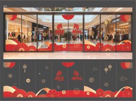 商场新年玻璃贴贴纸