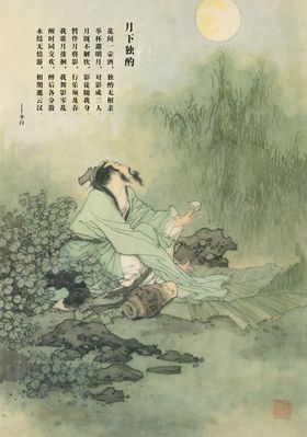 水墨画图片山水风景中国风
