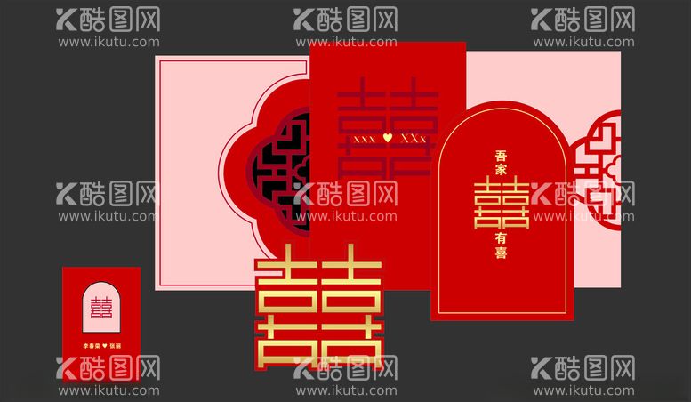 编号：63624712291807255714【酷图网】源文件下载-婚庆展板