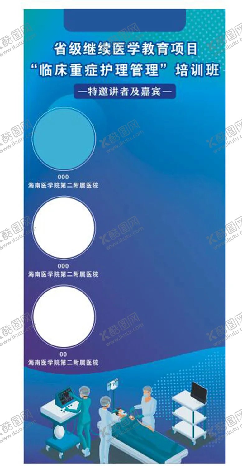 编号：80750902061650329348【酷图网】源文件下载-医疗背景