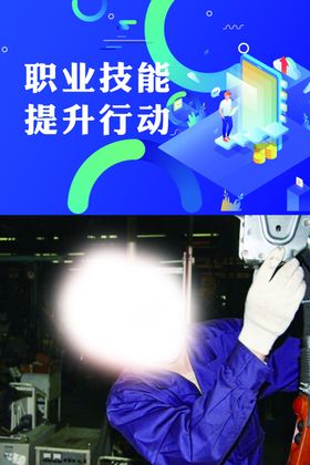 技能大赛