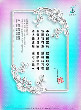 雯峰理论