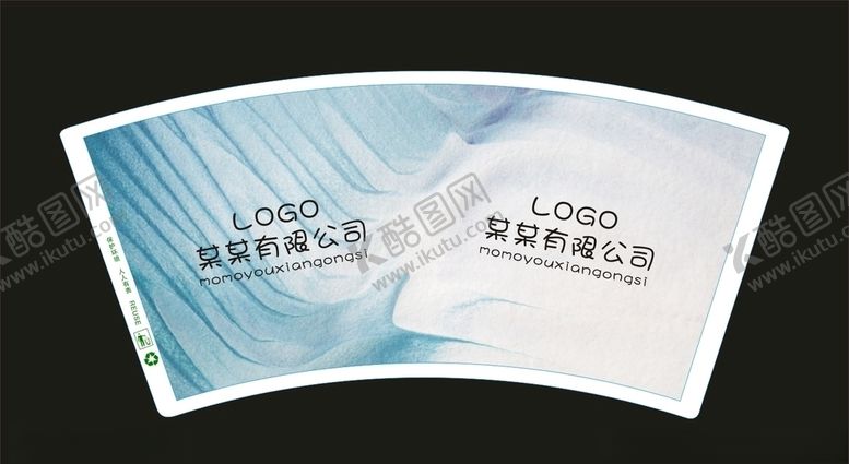 编号：23112109150344099175【酷图网】源文件下载-纸杯平面图