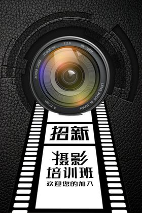 相机镜头科技数码促销淘宝首页