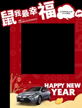 照片框