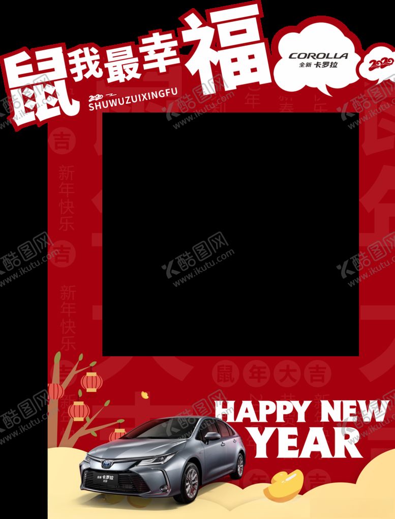 编号：71307310180753006120【酷图网】源文件下载-照片框
