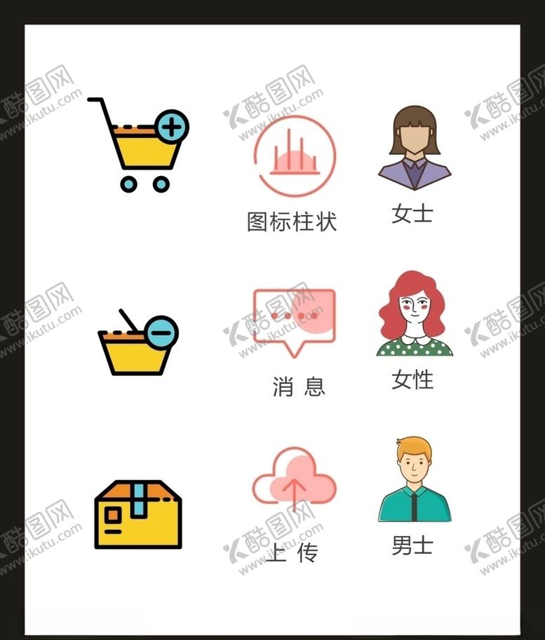编号：90525805062126466139【酷图网】源文件下载-LOGO标识VI