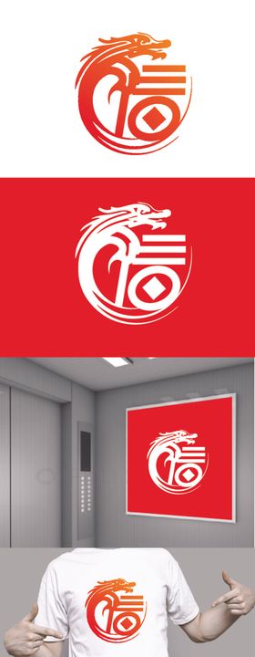 金融标识设计简约龙头钱币
