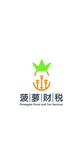 菠萝财税logo