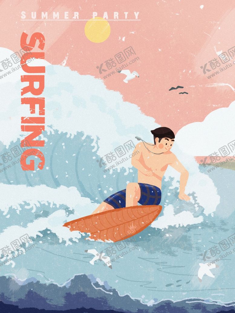编号：65033705071029401597【酷图网】源文件下载-创意卡通插画图案
