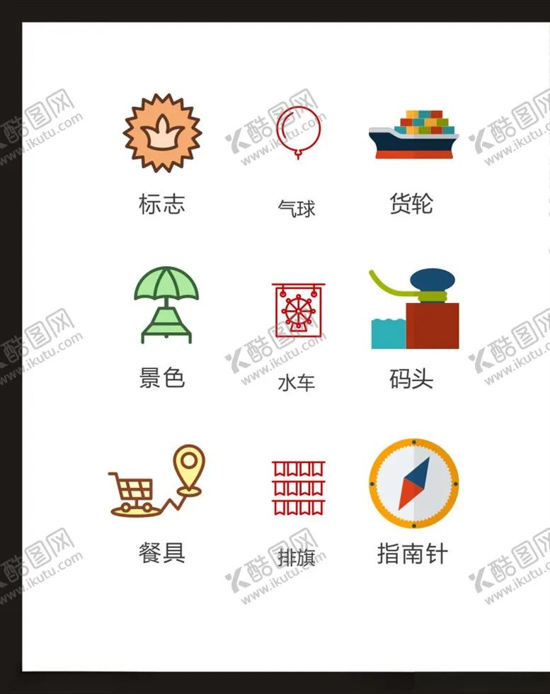 编号：36148204120401051632【酷图网】源文件下载-LOGO标识