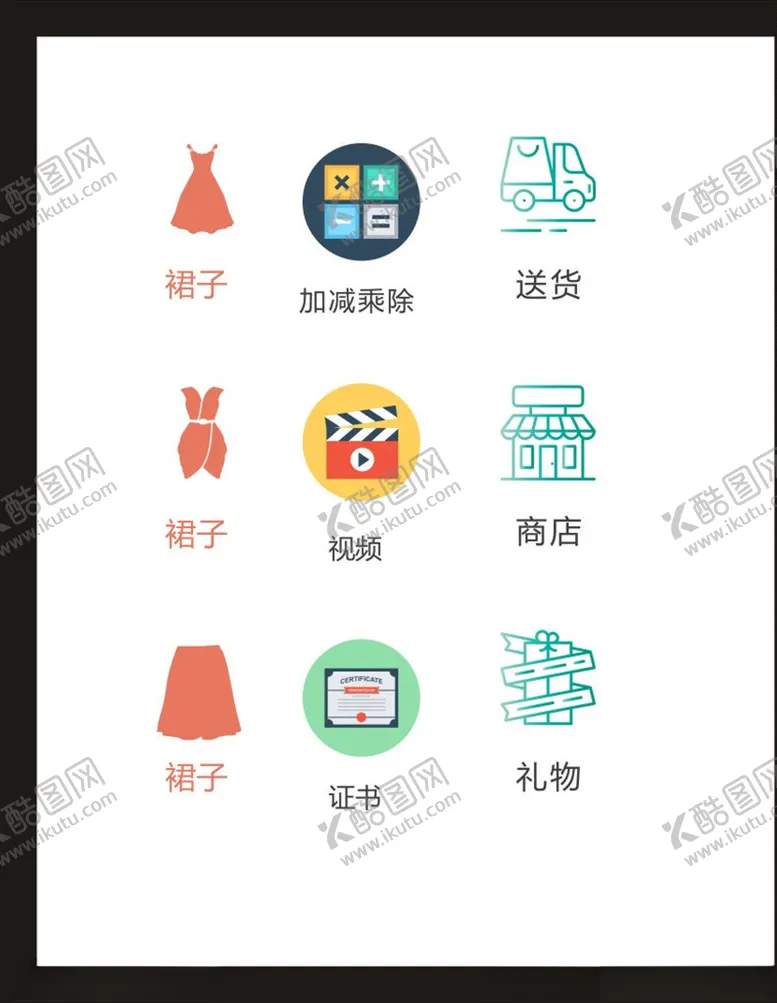 编号：89261804120629207339【酷图网】源文件下载-LOGO标识